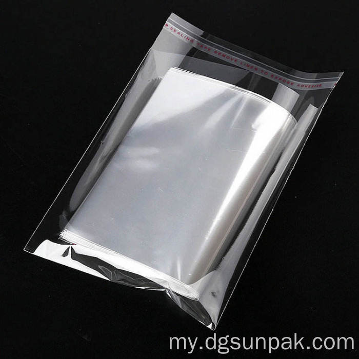 Eco Recyclable ပလပ်စတစ်ပြန်လည်အသုံးပြုနိုင်သော Poly Bags ရှင်းလင်းသော GRS